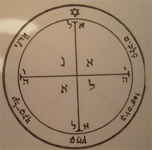 fourth pentacle talisman of Mars seal of Salomon