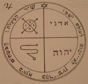 third pentacle of Jupiter. seals of Salomon