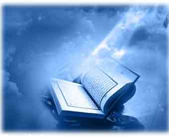 libro coran sagrado